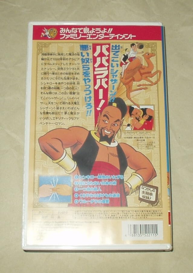 アガサの魂の大釜　日語　プロモ版　１枚 VERYCOOL 1/6 DZS-006S アスラ 牛魔 牛転乾坤 牛年珍蔵版